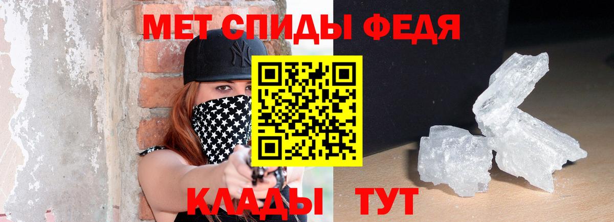 Хабаровск  АМФЕТАМИН  Вход с VPN  Амфетамин 98% 