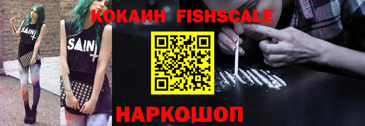 Cocaine Эквадор  как найти закладки  COCAIN VHQ  COCAIN  Хабаровск  Вход с VPN 