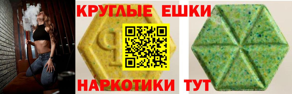 Ecstasy диски  Вход с VPN  Хабаровск 
