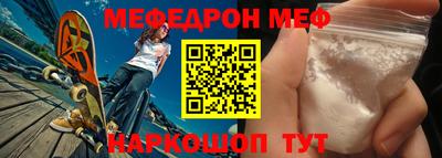 трава Нарткала