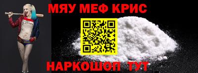 кокаин Нальчик