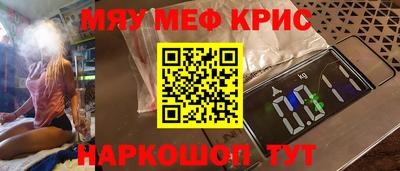 трава Нарткала