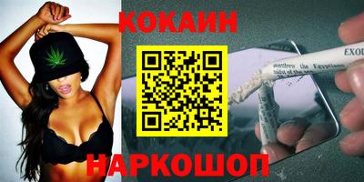 трава Нарткала
