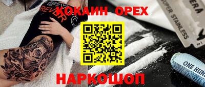 трава Нарткала
