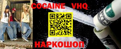 амфетамин Наро-Фоминск