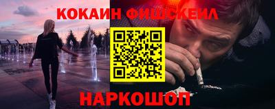 трава Нарткала