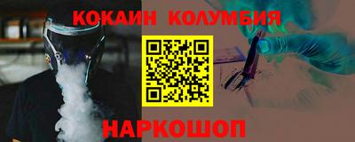 амфетамин Наро-Фоминск