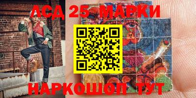 амфетамин Наро-Фоминск