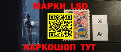 амфетамин Наро-Фоминск
