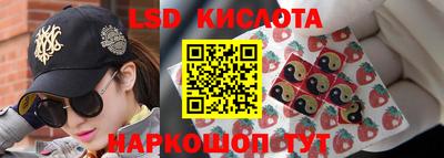 трава Нарткала