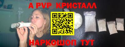 амфетамин Наро-Фоминск