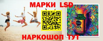 амфетамин Наро-Фоминск