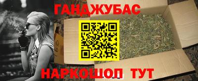 трава Нарткала