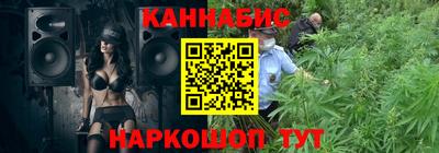 амфетамин Наро-Фоминск