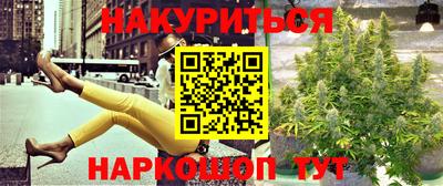 трава Нарткала