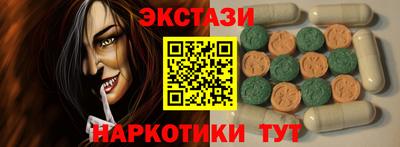 трава Нарткала
