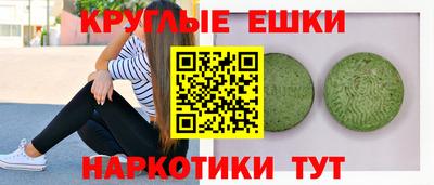 амфетамин Наро-Фоминск