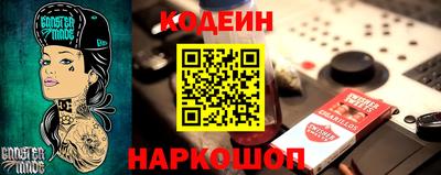 кокаин Нальчик