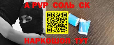 кокаин Нальчик