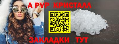 амфетамин Наро-Фоминск