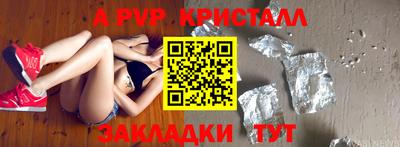 амфетамин Наро-Фоминск