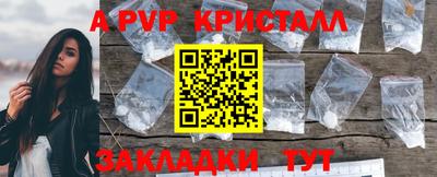 амфетамин Наро-Фоминск