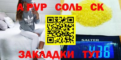 амфетамин Наро-Фоминск