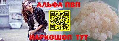 кокаин Нальчик