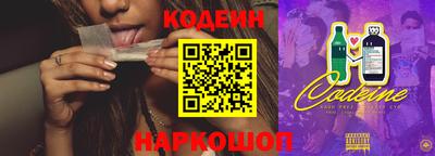 трава Нарткала