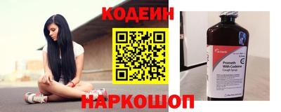 трава Нарткала