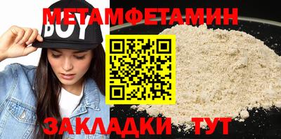 трава Нарткала