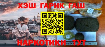 кокаин Нальчик