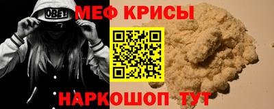 амфетамин Наро-Фоминск