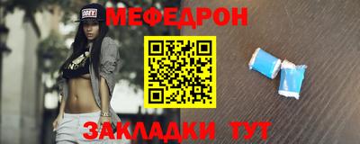 кокаин Нальчик