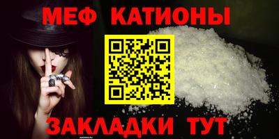 амфетамин Наро-Фоминск