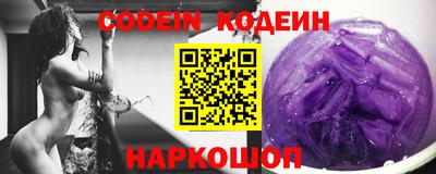 кокаин Нальчик