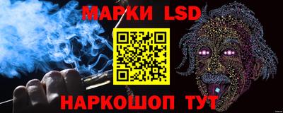 амфетамин Наро-Фоминск