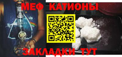 амфетамин Наро-Фоминск