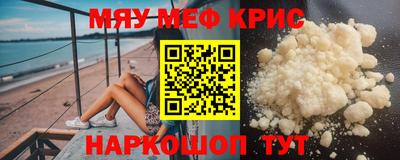 кокаин Нальчик