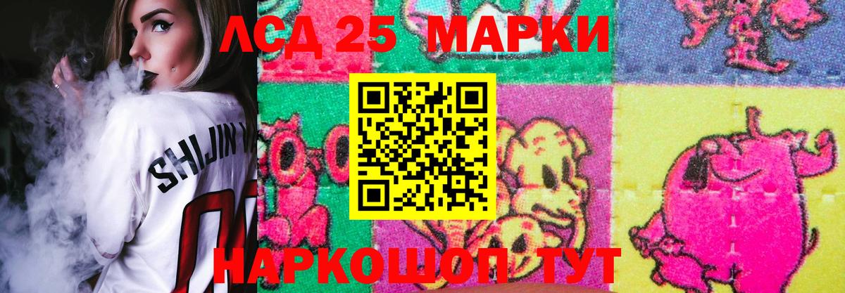 Хабаровск  ЛСД экстази ecstasy  Вход с VPN  МЕГА онион  LSD-25 экстази кислота 