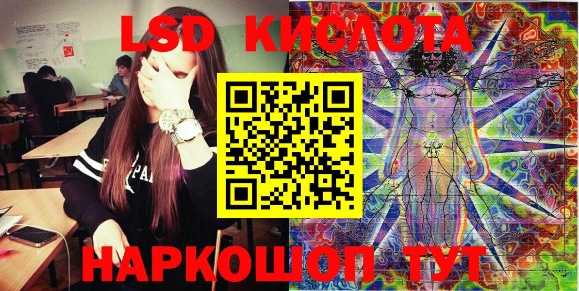 Марки 25I-NBOMe 1,5мг  Вход с VPN  Хабаровск  Марки 25I-NBOMe 1,5мг 