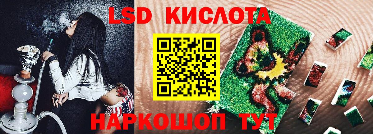 Марки NBOMe 1,5мг Хабаровск